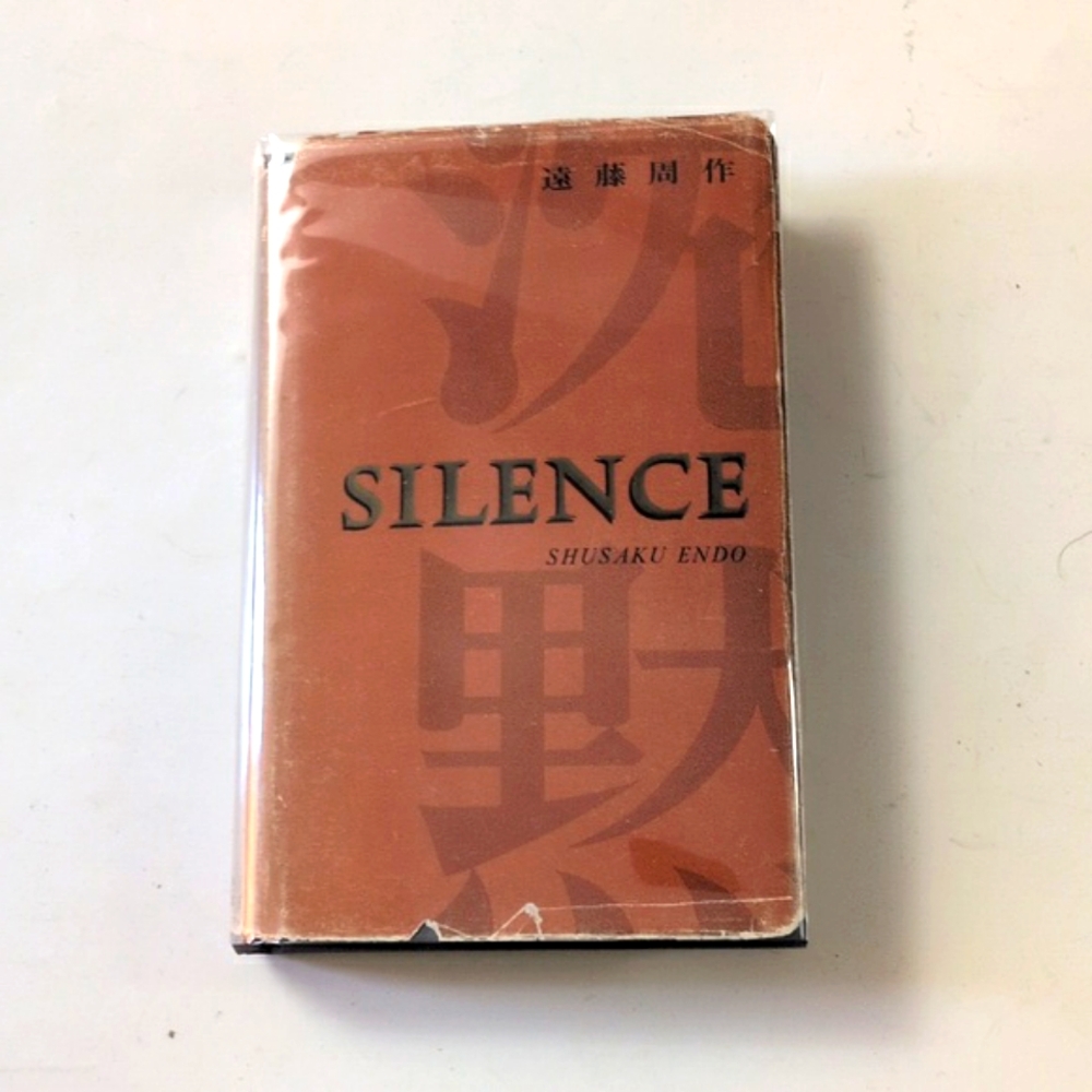 Silence - Shusaku Endo - 1971
